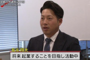 昨日のプロ野球戦力外通告 クビを宣告された男達をみて矛盾点を見つけてしまったんやが…