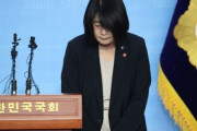 慰安婦寄付金流用疑惑の尹美香が記者会見「国民に謝罪…寄付金の転用や横領はしていない」（会見全文）＝韓国の反応
