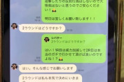 【悲報】シバターに負けた久保さんの身内、シバターが不正を暴露するも逆に八百長をバラしてしまう・・・