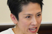 【パヨク】蓮舫氏「ポスト安倍」レースをチクリ「理念、政策、その実現可能リーダー論がなく、派閥ばかりが目立つ」