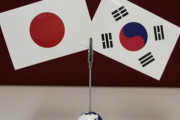 素晴らしい考えだ！日本の立場も考えろ！日本と韓国が連邦制になれば経済ユートピアが来る 韓国の反応