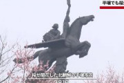 共同通信「【速報】平壌でも桜が開花」