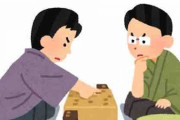 日本将棋連盟 とんでもないゲームを出す
