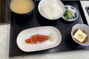 【画像】お前らこの定食が100円なら通う？
