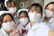 【画像】この新卒看護師達をまとめて面倒見れる開業医ｗｗｗｗｗｗｗｗｗｗｗｗｗｗｗｗ
