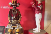 海外「これは絶対見に行かないと」大谷翔平の本拠地スタジアムに出現した完全体甲冑がクールだと話題に