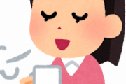 【クイズ】京都人「コーヒーのまはりますか？」