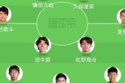 中国人「不安だ」日本代表、三笘不在で攻撃の停滞感..鎌田を前で使うべき!?遠藤航の先発に疑問の声、佐野海舟待望論も【海外の反応】