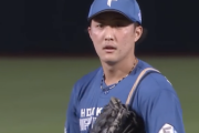 【朗報】日ハム新クローザー、もう見つかった模様