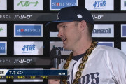 西武ネビン「２年契約は正しい決断をしたと思っています」