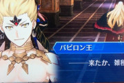 【FGO】 ACでスーパーバビロニアンウルク人となっているギル！！　スーパーバビロニアンウルク人！？