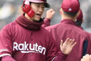 西川遥輝 .308 OPS.858 出塁率.474 （8000万円）