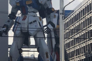 【画像】福岡にνガンダムが立ち上がるw