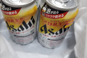 【楽しいビール】例の泡の出るビール買ってきたぞwwwww