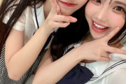 【SKE48】北川愛乃「初めて最後までくるみんと一緒にでれてうれしかったです〜」