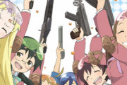 銃でドンパチするアニメがすこぶる見たいんです！！