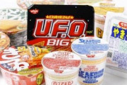 米、納豆、カップ麺、パスタ、冷食、缶詰などがスーパーから姿を消しているらしい