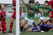 【朗報】今年の高校サッカー、ガチで面白い