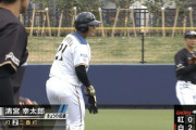 【朗報】日ハム清宮、マルチ安打！