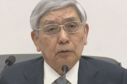 【！？】日銀の黒田総裁「家計が値上げを受け入れている」