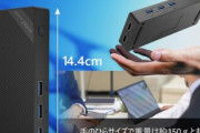 【PC】スマホって小さいパソコンやん？じゃあPCってスマホサイズにできるんじゃない？