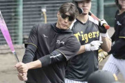 阪神キャンプに謎の透明バット　内部で揺れるピンクの液体　この日合流の糸井ＳＡが佐藤輝に打撃指導