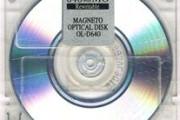 データ保管メディア最強はMO！