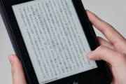 【悲報】電子書籍、サイト閉鎖で全部読めなくなるｗｗｗｗ