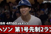 キム・へソンの今季1号ホームランにMLBファン騒然！←「大谷を援護」「日韓の絆」（海外の反応）