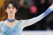 【海外の反応】フィギュアスケートの羽生結弦さんが結婚を発表！お祝いの声が多数寄せられるも女性ファンは阿鼻叫喚！