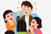 【画像あり】最近はこういう系の男がモテるらしいｗｗｗｗｗ