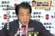 日本の官僚は優秀なのにどうして日本は衰退したの？