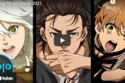 視聴者「そうそう！これハマった！」海外のランキングメディアが独自に選んだ2021年の日本のアニメトップ10は？