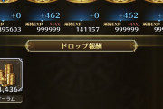 【議論】螺旋150クリアはバウムもメリッサもイトケンも不要らしいぞｗｗｗｗｗｗｗｗ