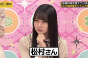【乃木坂46】実は賀喜遥香も…