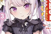 アニメオタクとVTuberオタクが分かり合えない理由ｗｗｗ