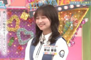【日向坂46】影山優佳卒業式でのシーン振り返りと証書授与式【ひなあい切り抜き】
