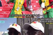 【画像】日本人、ワールドカップで他国の人がゴミ拾いをしてる姿を勝手に日本の影響にしてしまうｗｗｗ