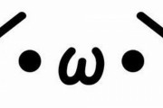 【マジ！？】チャットやLINEで非常によく使う「あの顔文字」、実は若者からすると恐怖でしかなかったと判明！！　→　確かに言われて見れば・・・
