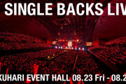 当たり前の落選祭り！櫻坂46「9th Single BAKCS LIVE!!」FC会員先行当落が判明