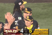 【楽天対ソフトバンク2回戦】ソフトバンクが５－４で楽天に勝利し３連勝！柳田が今季１号逆転２ラン！先発モイネロは６回無安打無失点！楽天は終盤に逆転許し３連敗で借金３