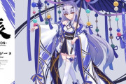 【FGO】着物姿のメリュジーヌイラスト！　オシャレな着物いいですね！