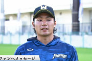 【朗報】日本ハムドラ1伊藤、先発での起用が決定