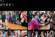 【速報】福島瑞穂、ガチで日本語が怪しい「じん肺全国キャラバン国会請願デモ二酸化炭素をしました。がんばります」