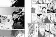 【悲報】この漫画の登山家さん、道中で息絶えた登山者にとんでもないことをしてしまう…