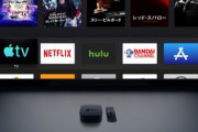 Apple､A12X搭載の新しい｢Apple TV 4K｣をもうすぐ発売か