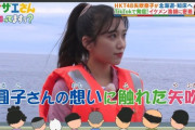 【キャプチャー】#矢吹奈子、知床で漁にでる！！　『サザエさん知ってますぅ？～ニッポン全国 海なぞ大調査!～』