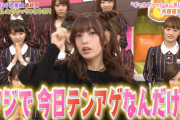 斉藤優里さん、ついにアレを始める！！！【元乃木坂46】
