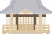 【打線】日本の寺社で打線組んだｗｗｗｗｗ