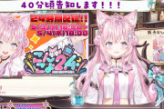 【ホロライブ】こんこよ24時！？助手くんもこれにはニッコリ